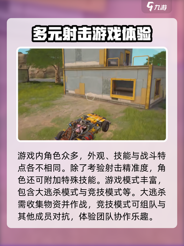 远光84内存多大介绍截图4