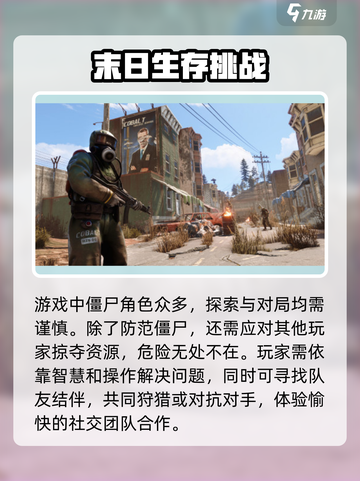 腐蚀手游🔥上线时间曝光！玩家沸腾了🎉截图3