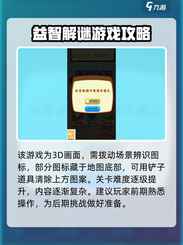 极限脑力公测链接是什么介绍截图3