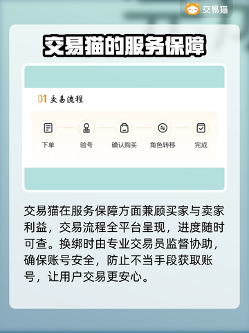 远征将士账号出售💡卖号平台推荐🎮截图6
