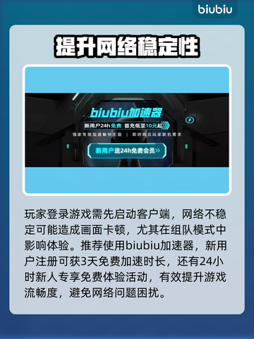 龙之信条2🔥苍龙打法超全攻略分享！截图2
