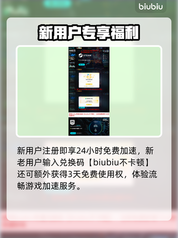 🎮霍格沃兹之遗免费领！速进截图5