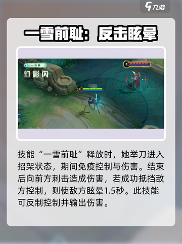 决胜巅峰贝拉妮塔怎么玩介绍截图4