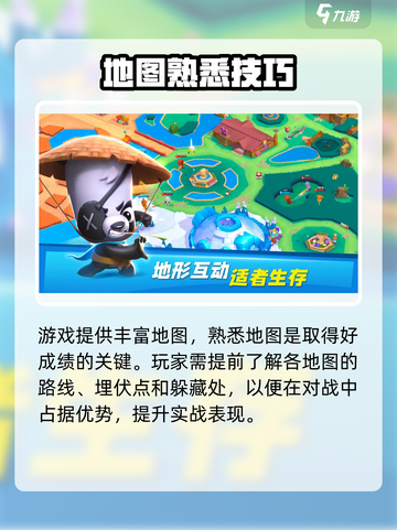🎮动物王者安卓能玩？下载地址大公开！截图4