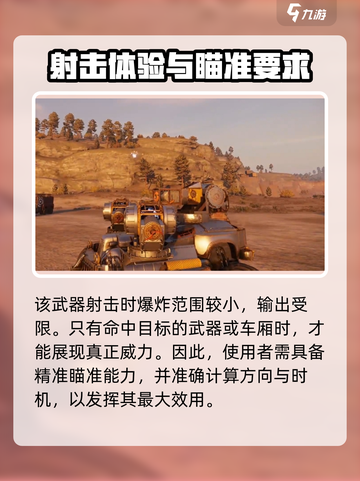 创世战车类星体怎么样介绍截图3