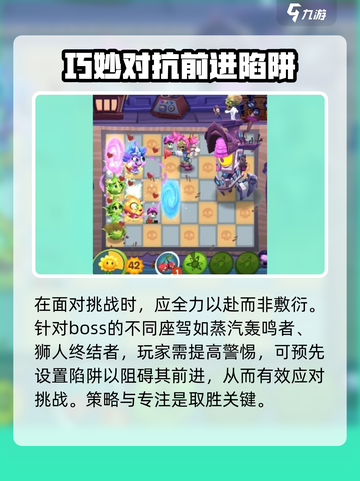 植物大战僵尸3🔥僵王博士打法攻略🎉截图3