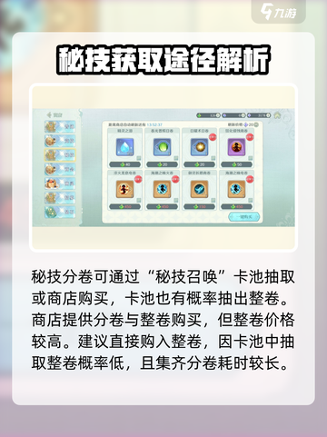 代号克洛诺斯秘技升级🔥游戏快速攻略🌟截图4