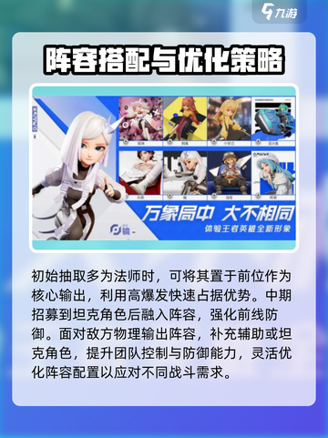 王者万象棋内测资格如何获取介绍截图4