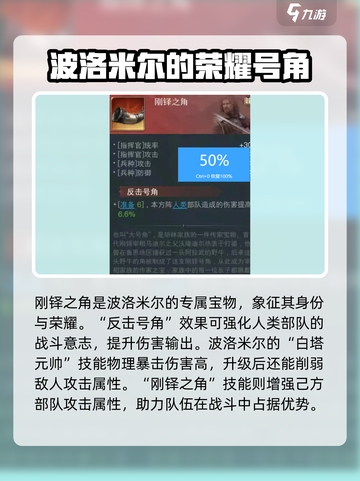 指环王纷争波洛米尔🔥最强战士觉醒，快来掌控！截图3