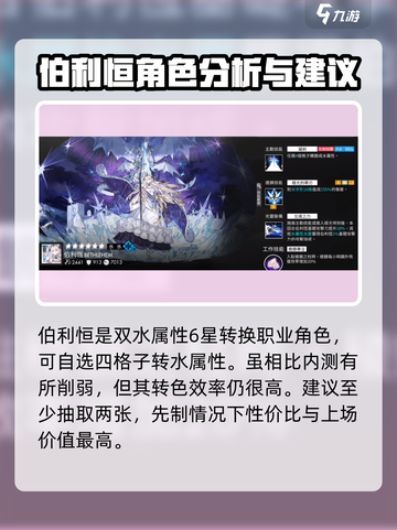 白夜极光女王怎么样介绍截图2