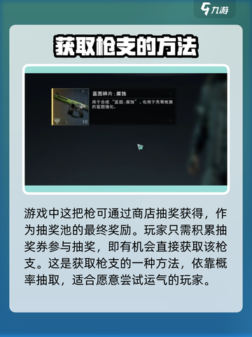 七日世界aa12腐蚀怎么获得介绍截图3