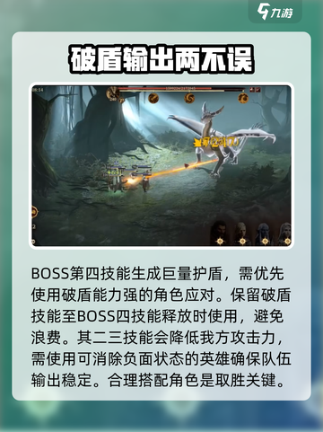 龙息神寂🔥绿龙在哪？绿龙攻略大公开！截图4