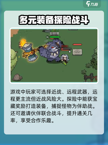 英勇之地手游上架时间🔥抢先知道！🎮截图4