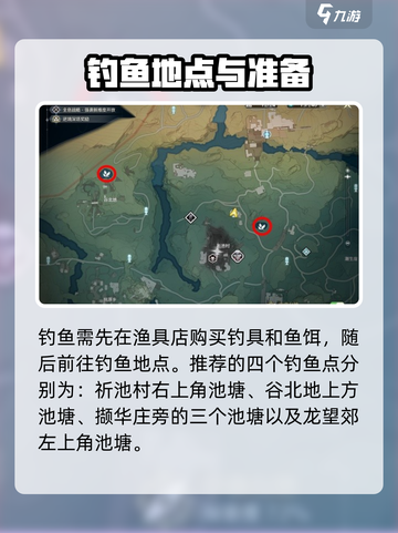 🎮鸣潮鱼肉获取全攻略！速来拿！截图3