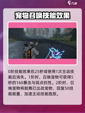 星球重启钟文怎么样介绍截图3
