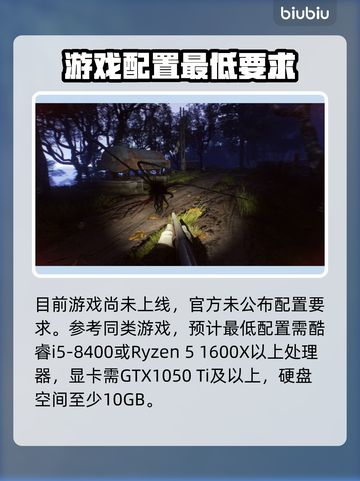 💥活性物质配置要求竟这么高？！🔥截图2
