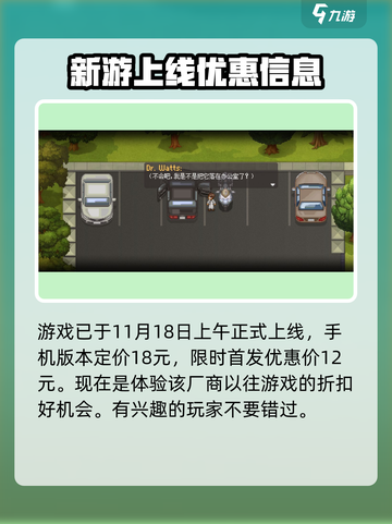 寻找天堂流程多长介绍截图3