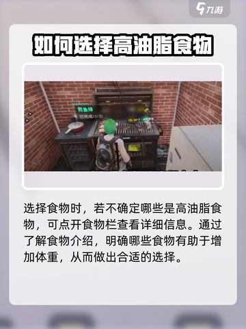 七日世界体重数值调整方法分享介绍截图4