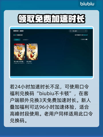 双人成行🔥加速器推荐，玩这款游戏必备！🎉截图5