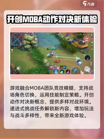漫画群星大集结🔥游戏类型大起底！💥截图3