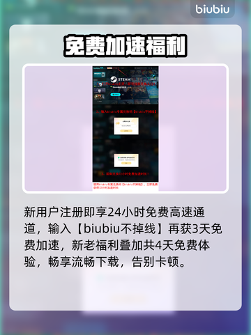 🎮阿兹特克最后的太阳下载慢？速试这个方法！截图5
