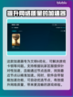 文明6💥加速器推荐，玩游戏必备🔥截图4