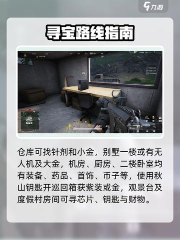 萤火突击🔥秋山速通神技截图3