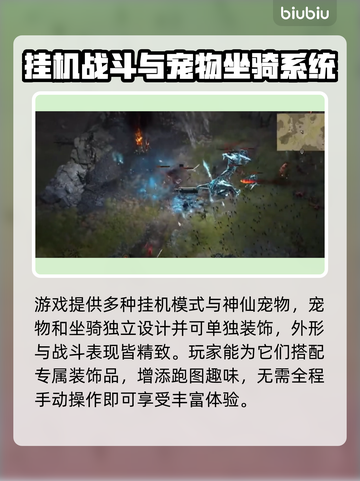 暗黑破坏神4下载教程💡游戏党必看！📌截图4
