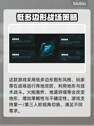 炮灰军团steam叫啥？英文名大曝光🔥🎮截图3