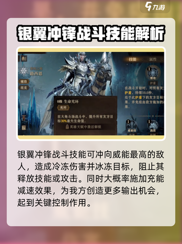 龙息神寂：路西恩职业定位大揭秘🔥🎮截图4