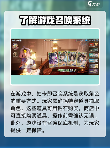 剑与骑士团🔥召唤系统揭秘，玩转游戏必备！截图2