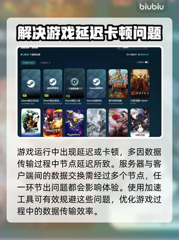 虚空奇旅卡顿？💥加速工具来啦！🚀截图3