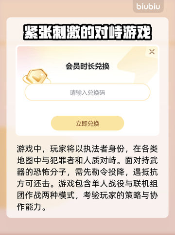 《严阵以待》延迟高？❌一招解决⚡截图4