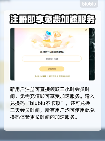 玩和平精英不开⚡加速器？难怪你老掉线！截图4