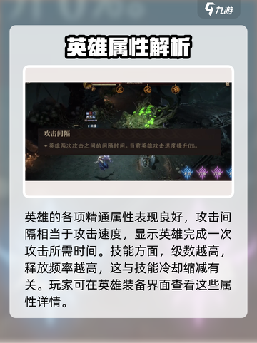 原神：龙息神寂精通作用大揭秘🔥截图4