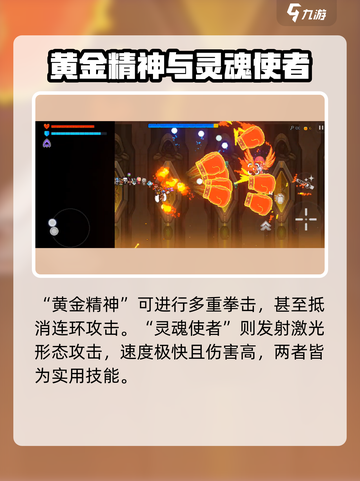 霓虹深渊无限近战武器有哪些介绍截图4