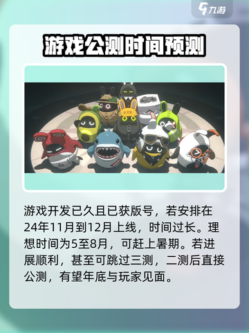绝区零🔥上线时间曝光！公测倒计时⚡截图4