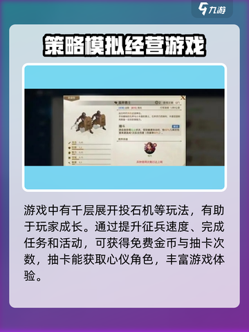 世界启元测试资格怎么获得介绍截图3