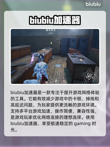 探灵笔记🔥闪退解决办法来了！快收藏👇截图2