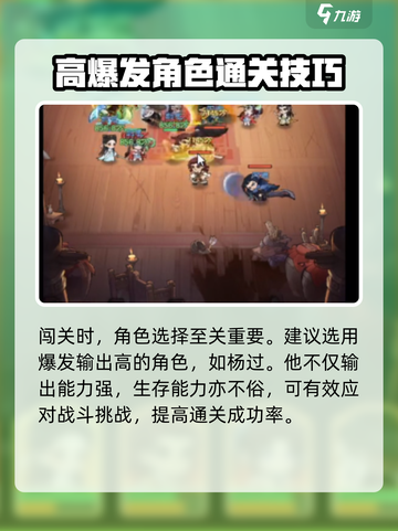 小小英雄千绝塔🔥过关秘籍，轻松通关💯截图2