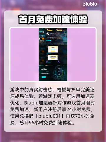 暗区突围💻正式服上线时间🔥抢先看！截图4