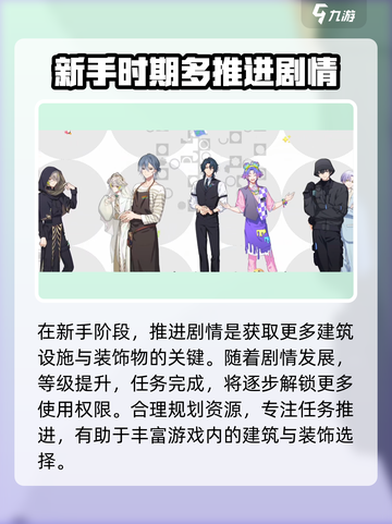 18TRIP游戏🔥超全玩法攻略来了！📌截图4