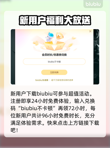 OutofWords加速器哪个好？下载安装全攻略🔥🚀截图5