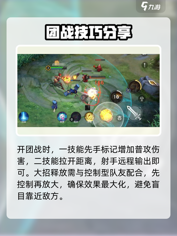 曙光英雄帕提多新手攻略分享介绍截图4
