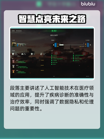 《断箭》俄军证件关卡金勋章攻略！💥截图7