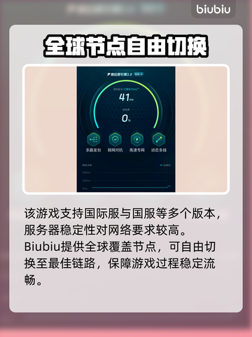 🔥《失落的方舟手游加速器推荐》🚀截图5