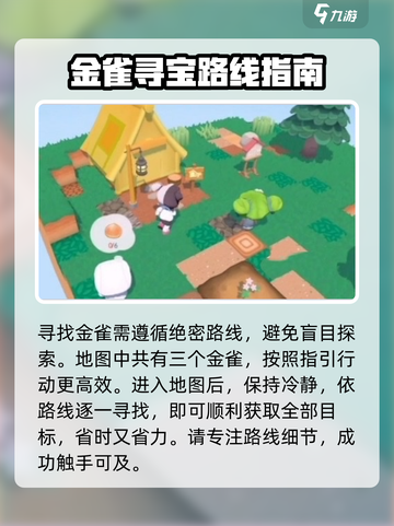 泡泡先锋的隐藏玩法是什么介绍截图3