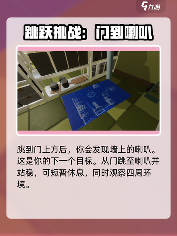 超阈限空间手机版红苹果风扇怎么过介绍截图3