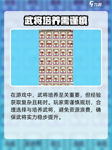 国战三国志无限十连什么好​介绍截图5