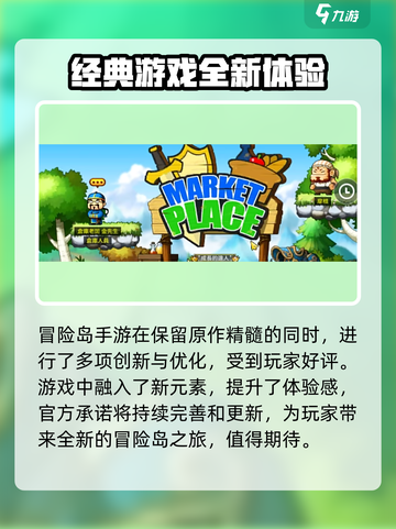 冒险岛枫之传说氪金真相🔥超值还是坑？截图2